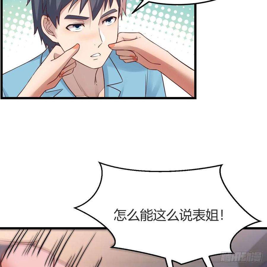 家有双生女友连更第二天 4