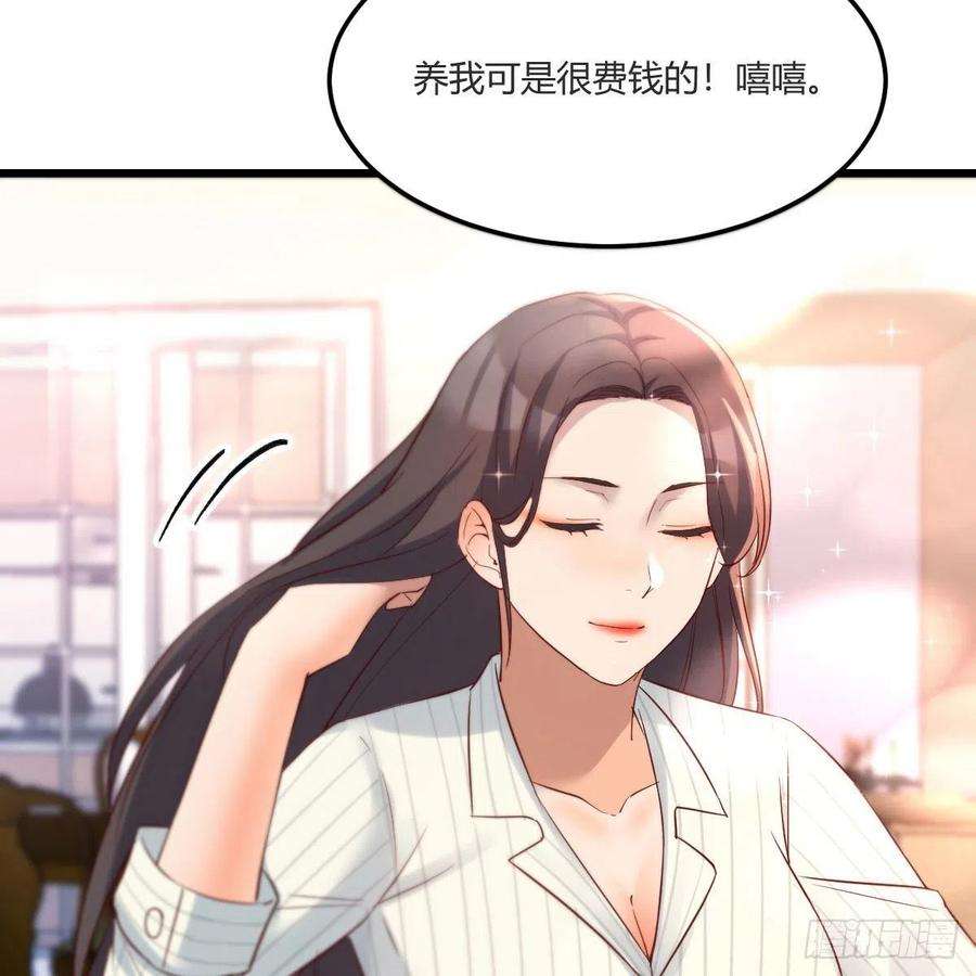 家有双生女友连更第二天 4