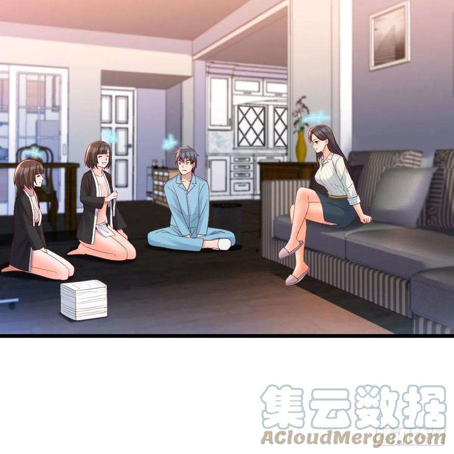 家有双生女友连更第二天 4
