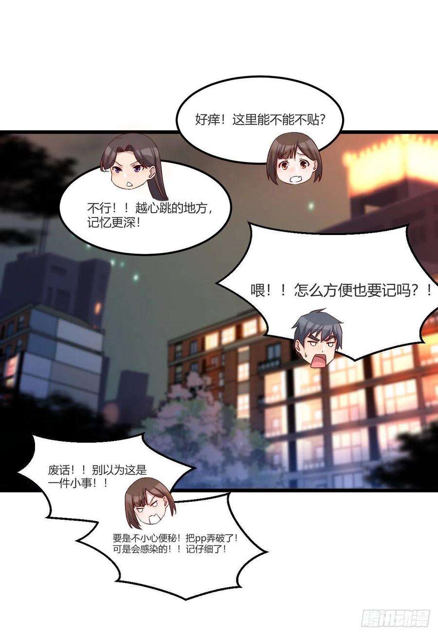 家有双生女友连更第二天 4