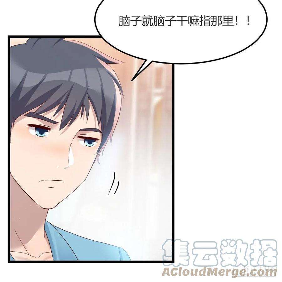 家有双生女友连更第二天 4