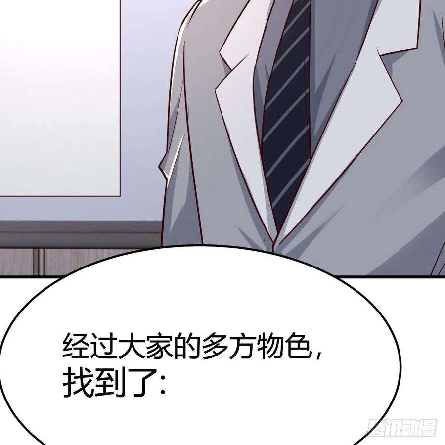 家有双生女友连更第二天 4
