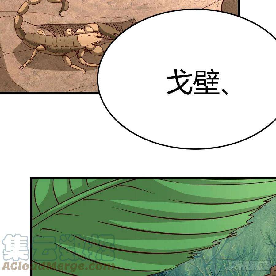 家有双生女友连更第二天 4