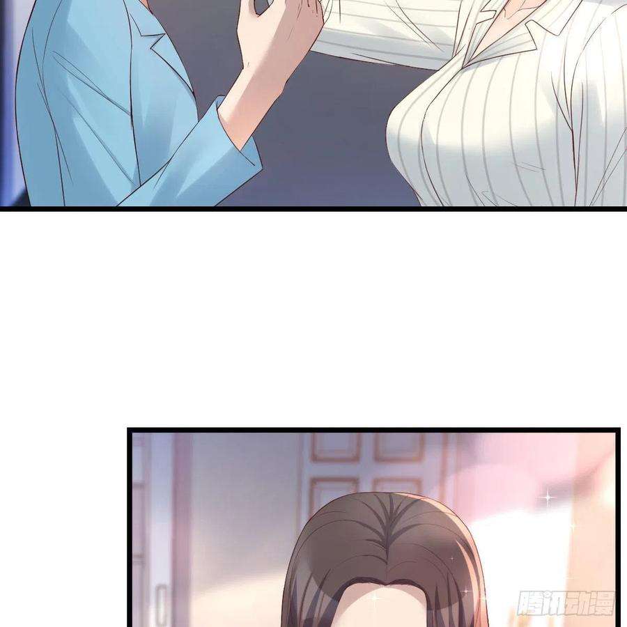 家有双生女友连更第二天 4