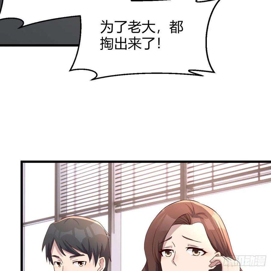 家有双生女友连更第二天 4