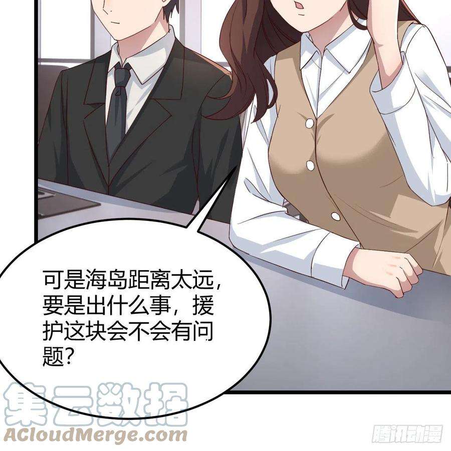 家有双生女友连更第二天 4