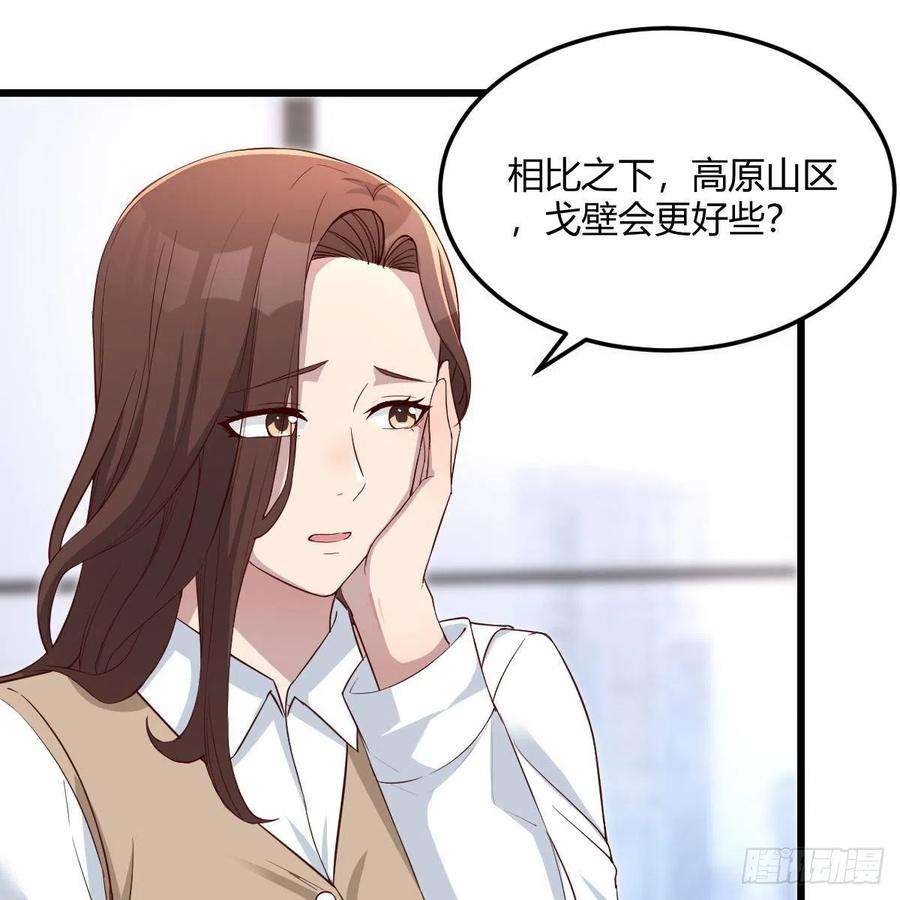家有双生女友连更第二天 4