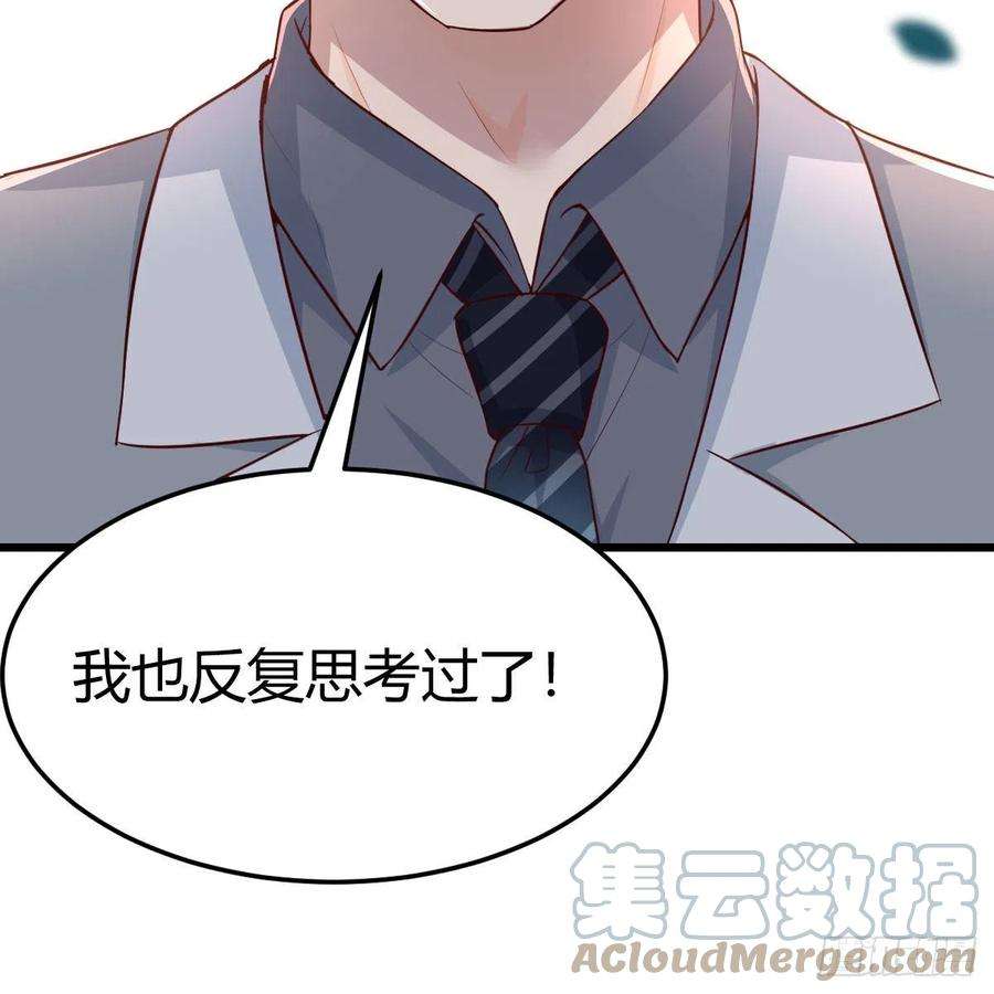 家有双生女友连更第二天 4