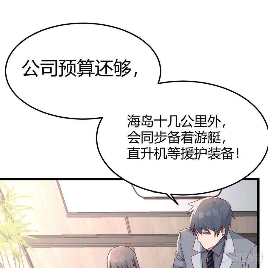 家有双生女友连更第二天 4