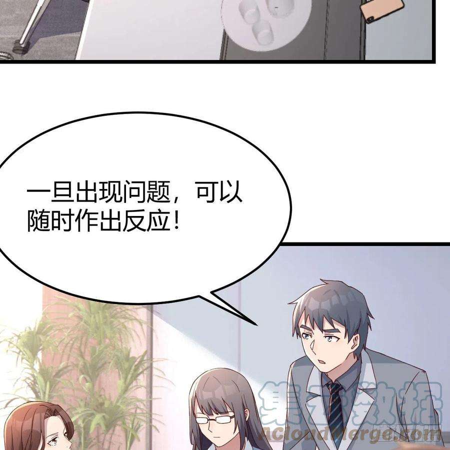 家有双生女友连更第二天 4
