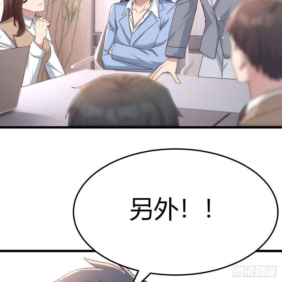 家有双生女友连更第二天 4