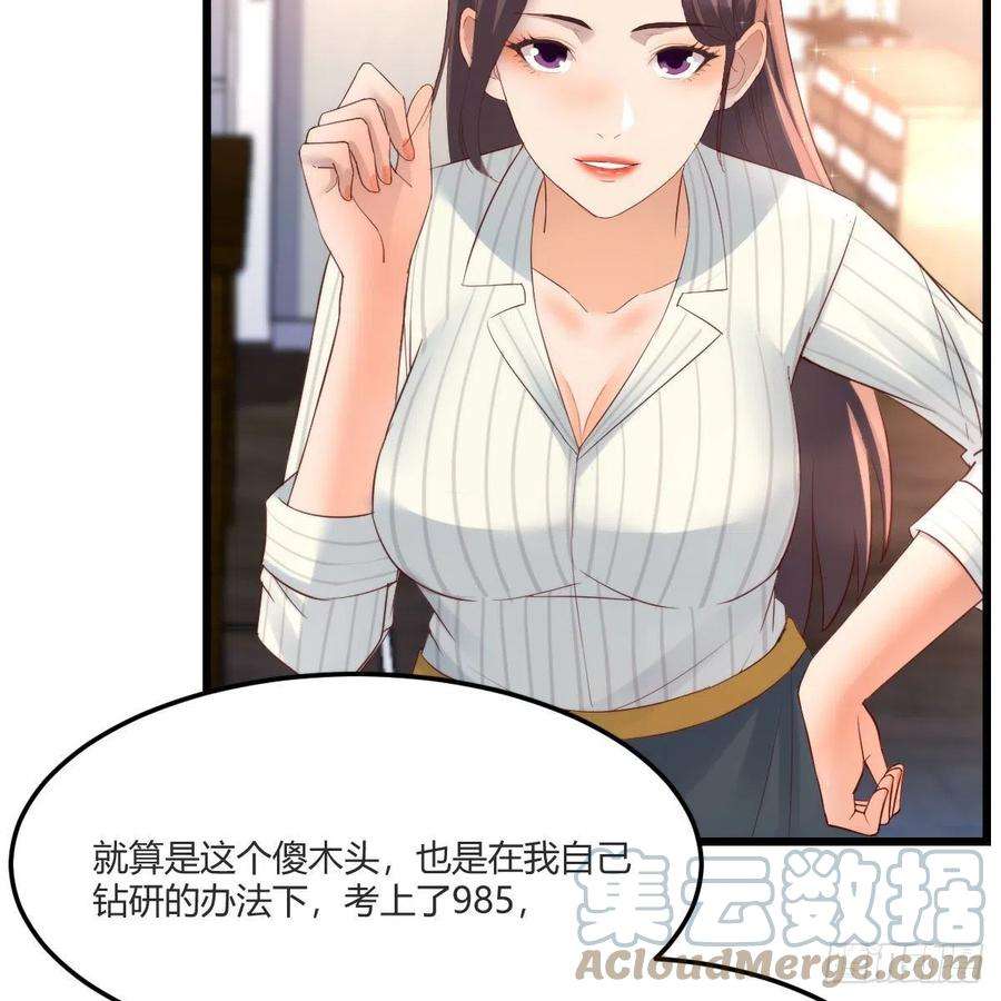 家有双生女友连更第二天 4