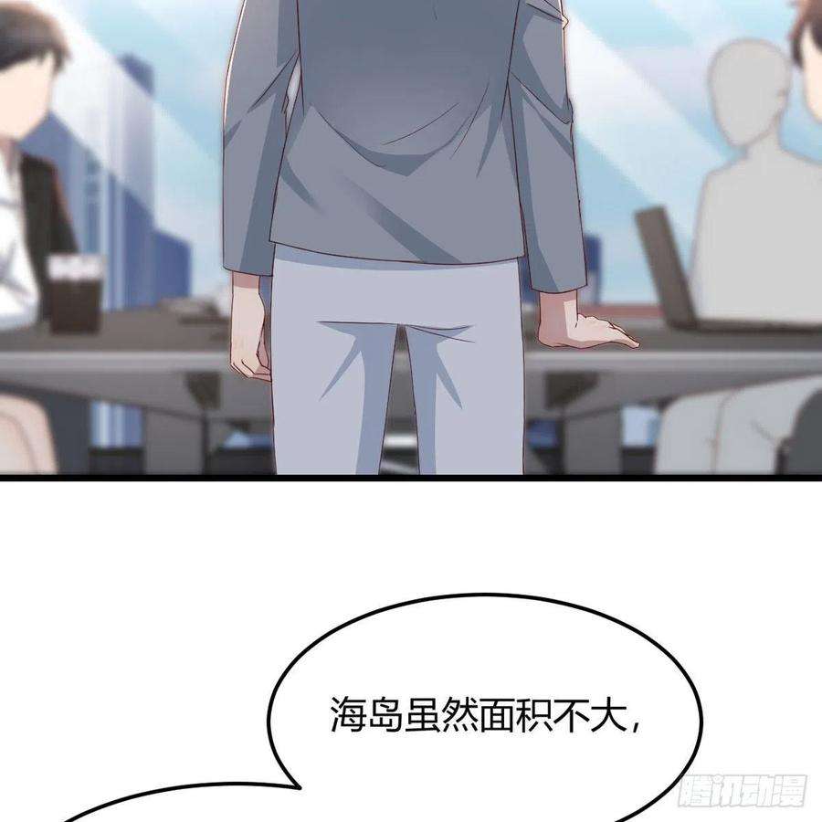 家有双生女友连更第二天 4