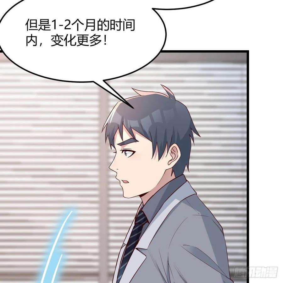 家有双生女友连更第二天 4