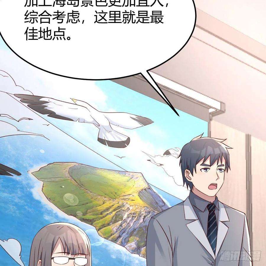 家有双生女友连更第二天 4