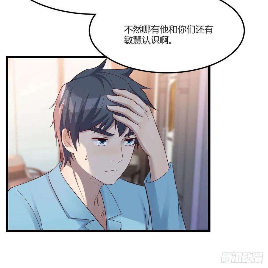 家有双生女友连更第二天 4