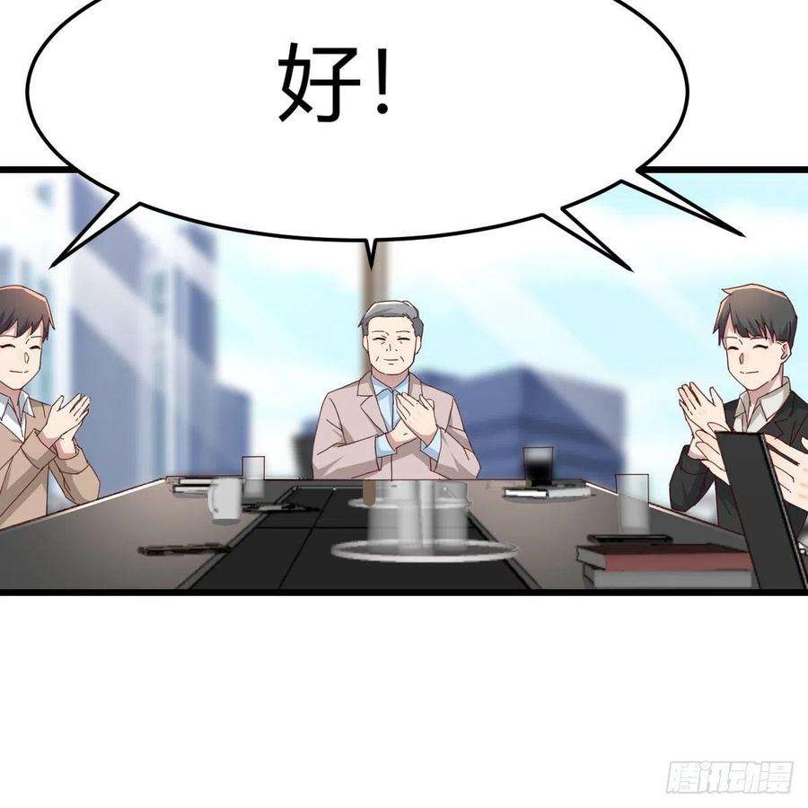 家有双生女友连更第二天 4