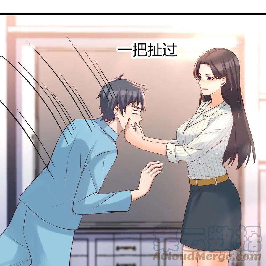 家有双生女友连更第二天 4