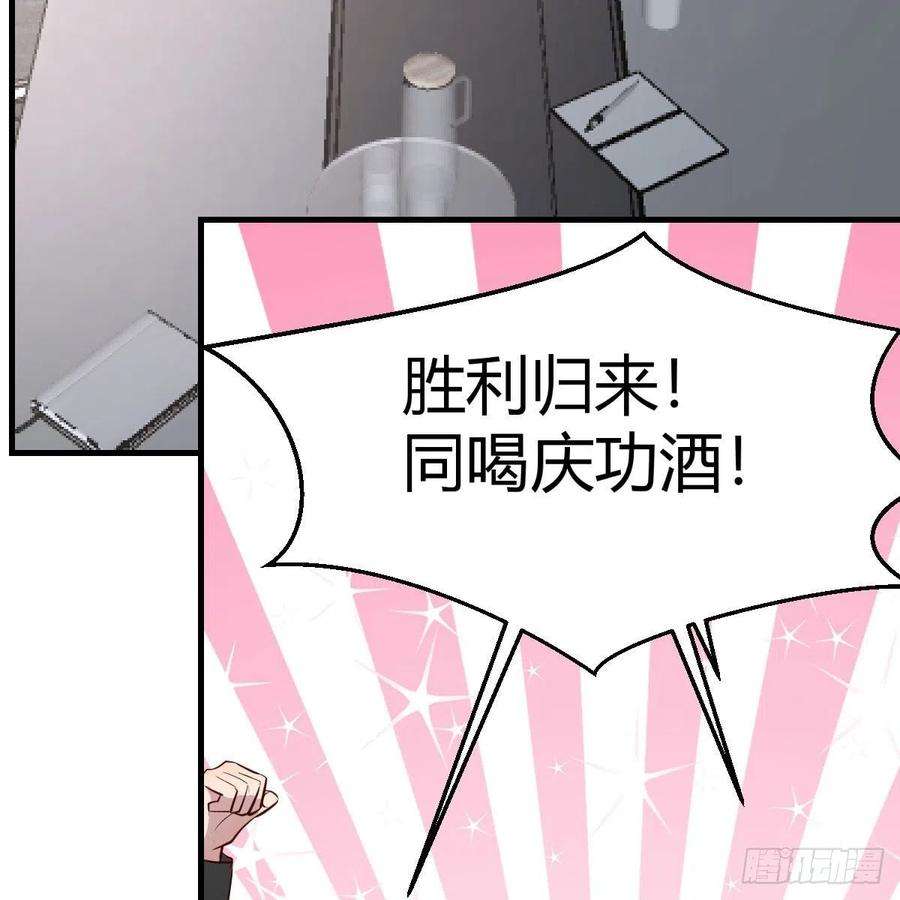 家有双生女友连更第三天 5