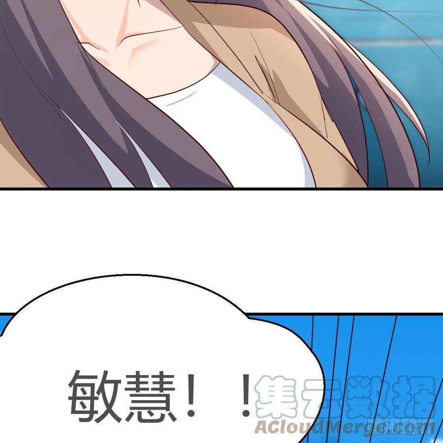 家有双生女友连更第三天 5