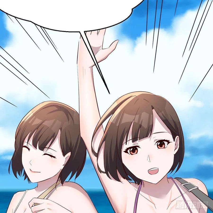 家有双生女友连更第三天 5