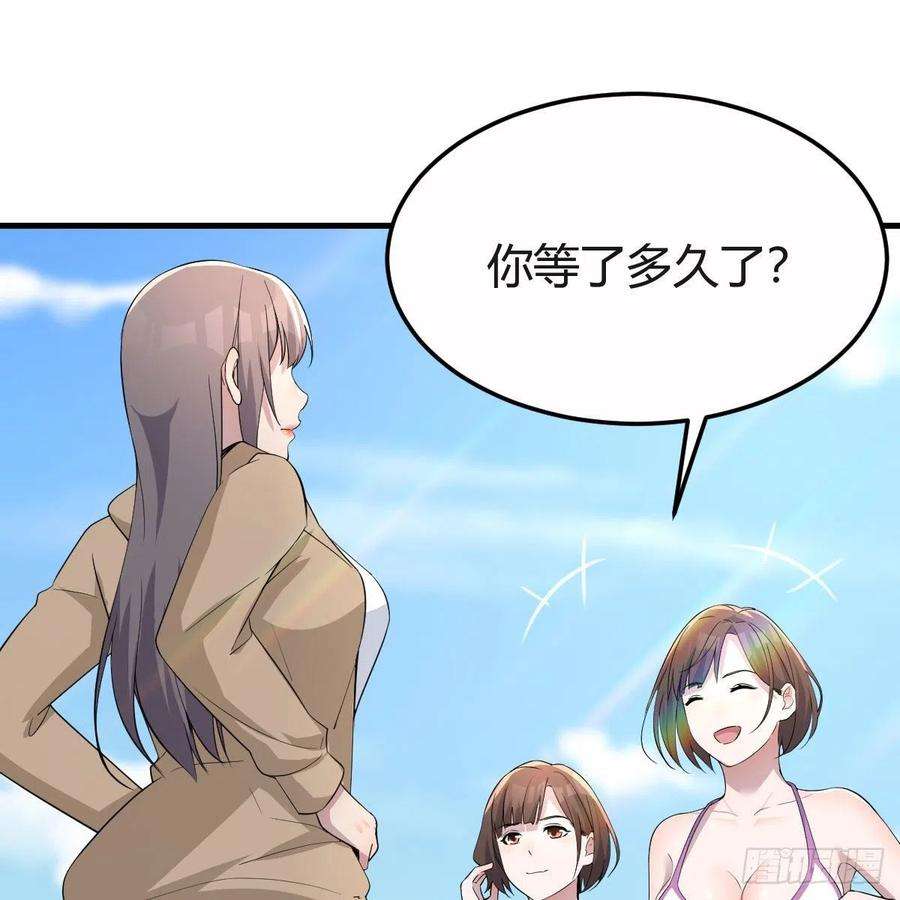 家有双生女友连更第三天 5