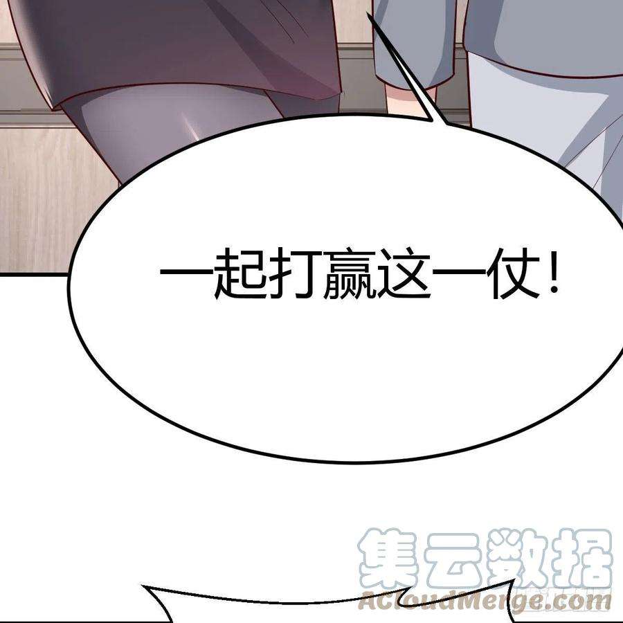 家有双生女友连更第三天 5