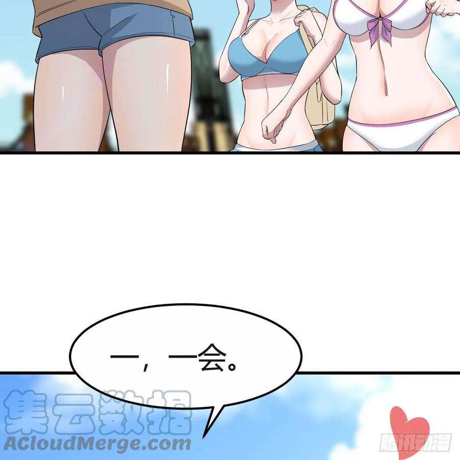 家有双生女友连更第三天 5