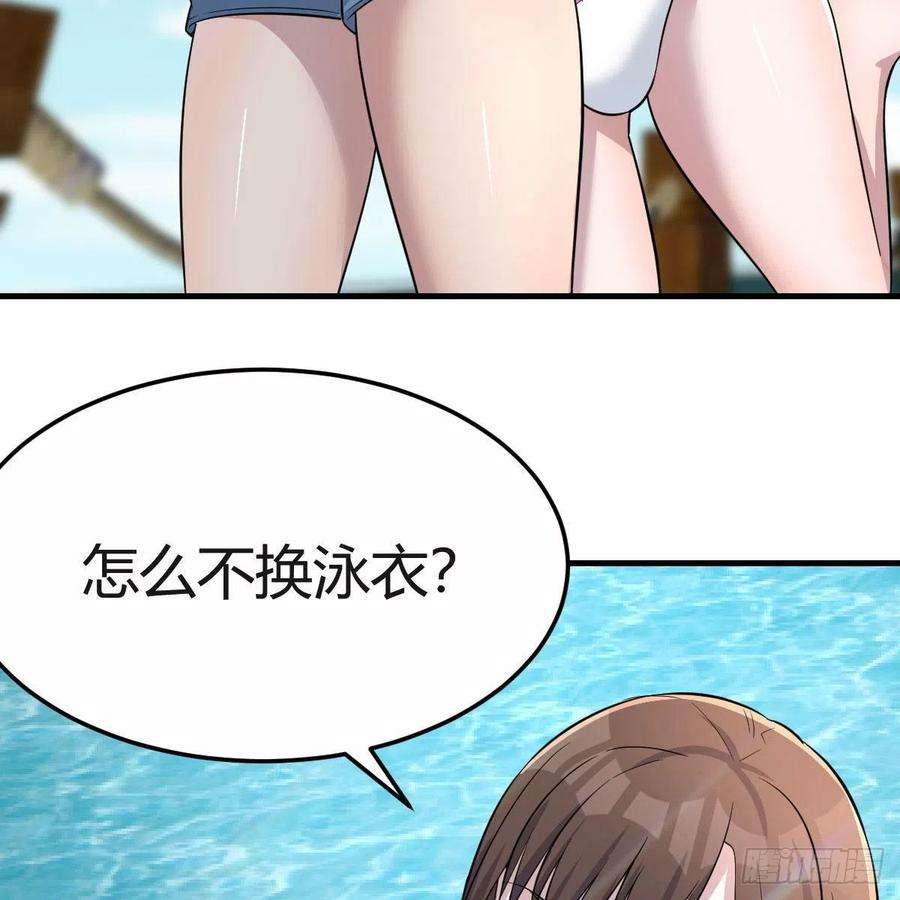 家有双生女友连更第三天 5
