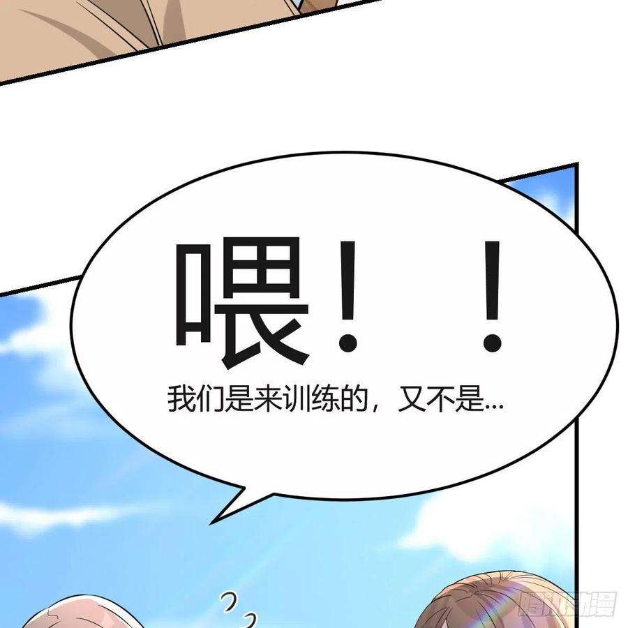 家有双生女友连更第三天 5