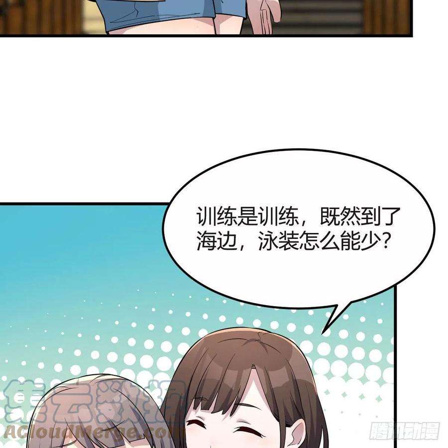 家有双生女友连更第三天 5