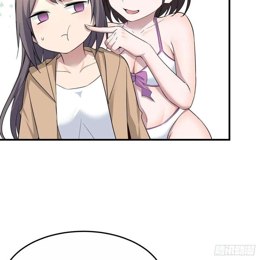 家有双生女友连更第三天 5