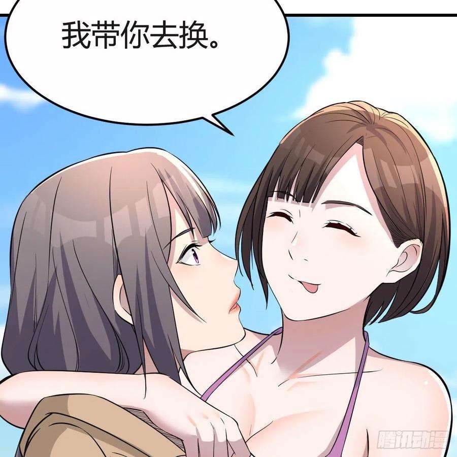 家有双生女友连更第三天 5