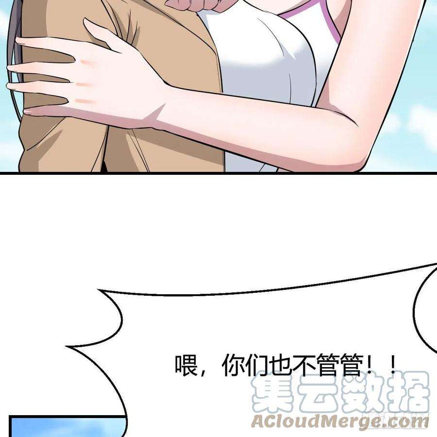 家有双生女友连更第三天 5