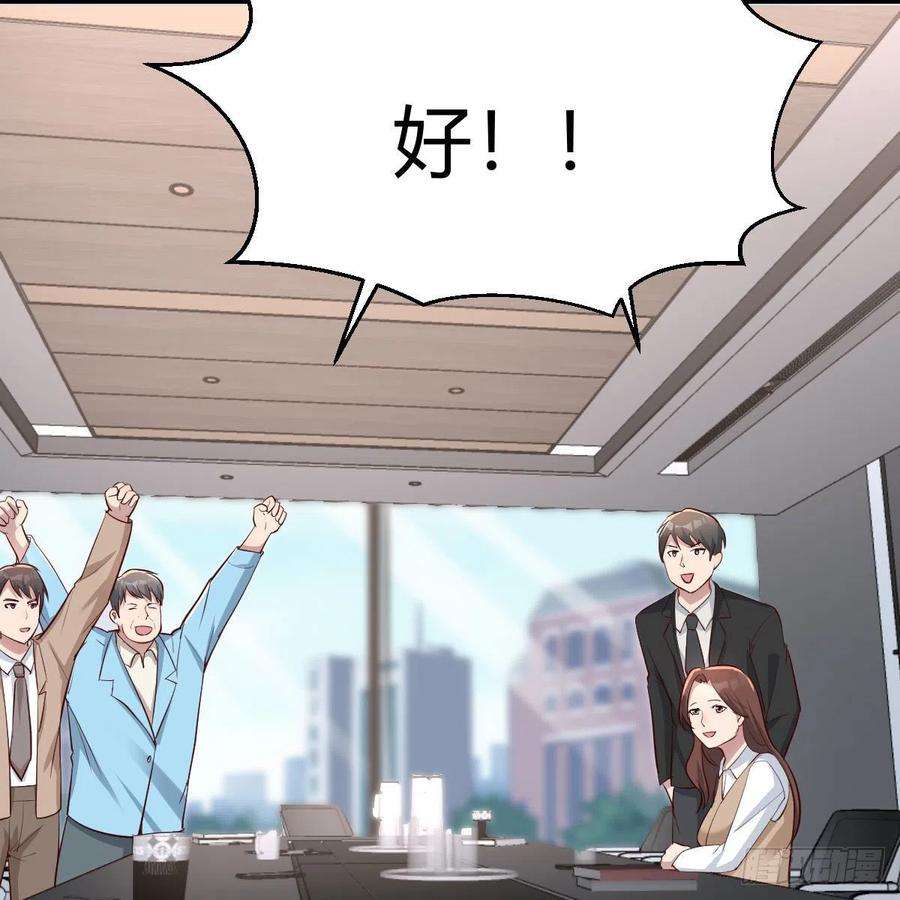 家有双生女友连更第三天 5
