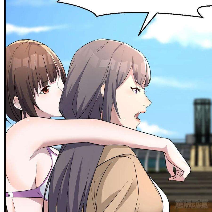 家有双生女友连更第三天 5