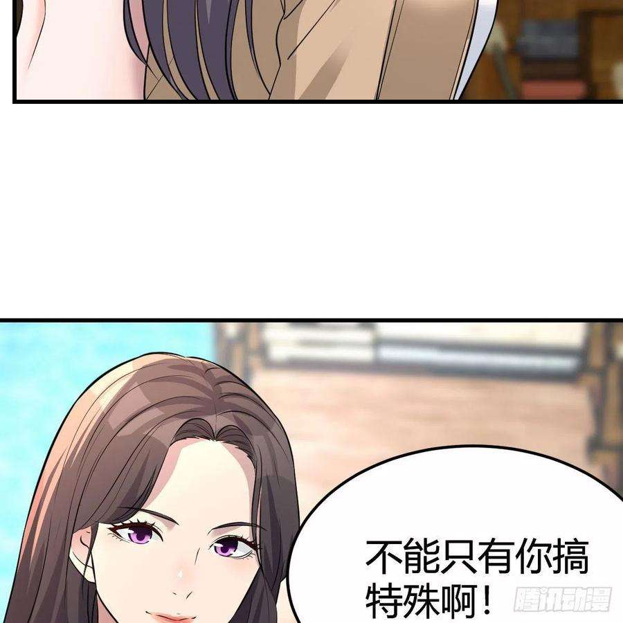 家有双生女友连更第三天 5