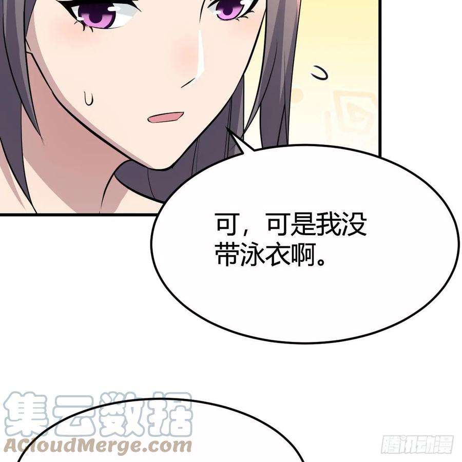 家有双生女友连更第三天 5