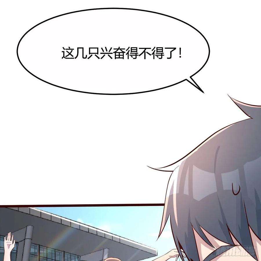 家有双生女友连更第三天 5