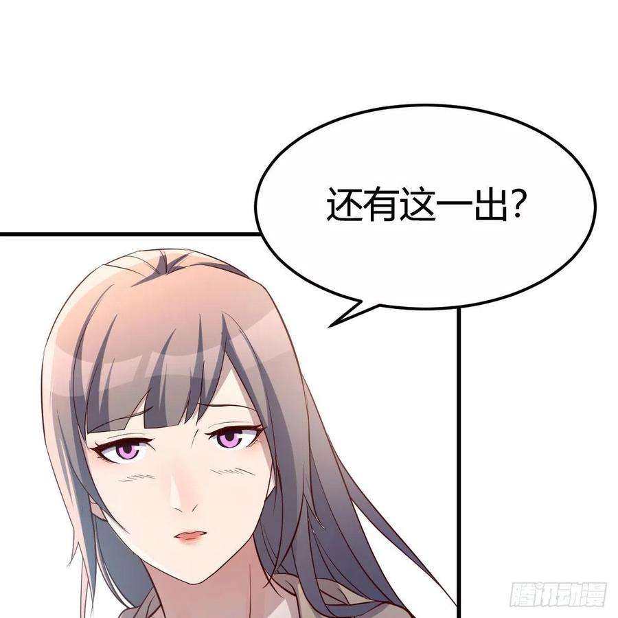 家有双生女友连更第三天 5