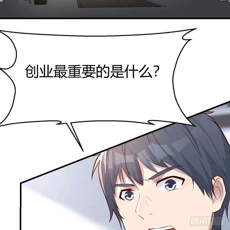 家有双生女友连更第三天 5