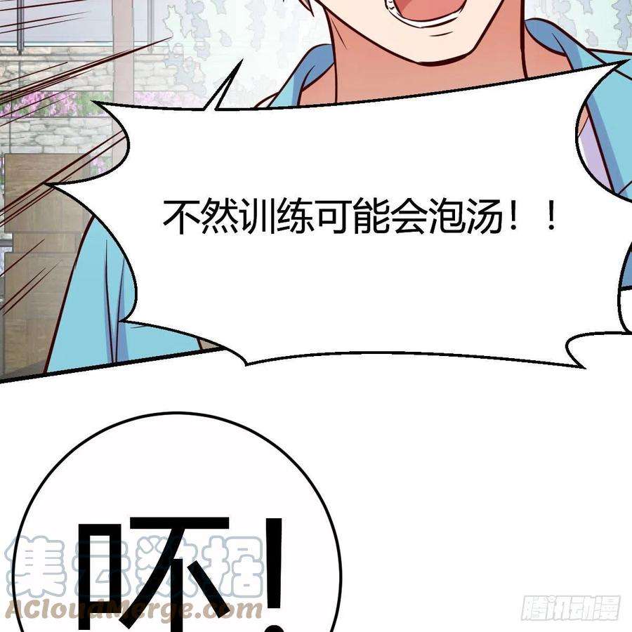 家有双生女友连更第三天 5