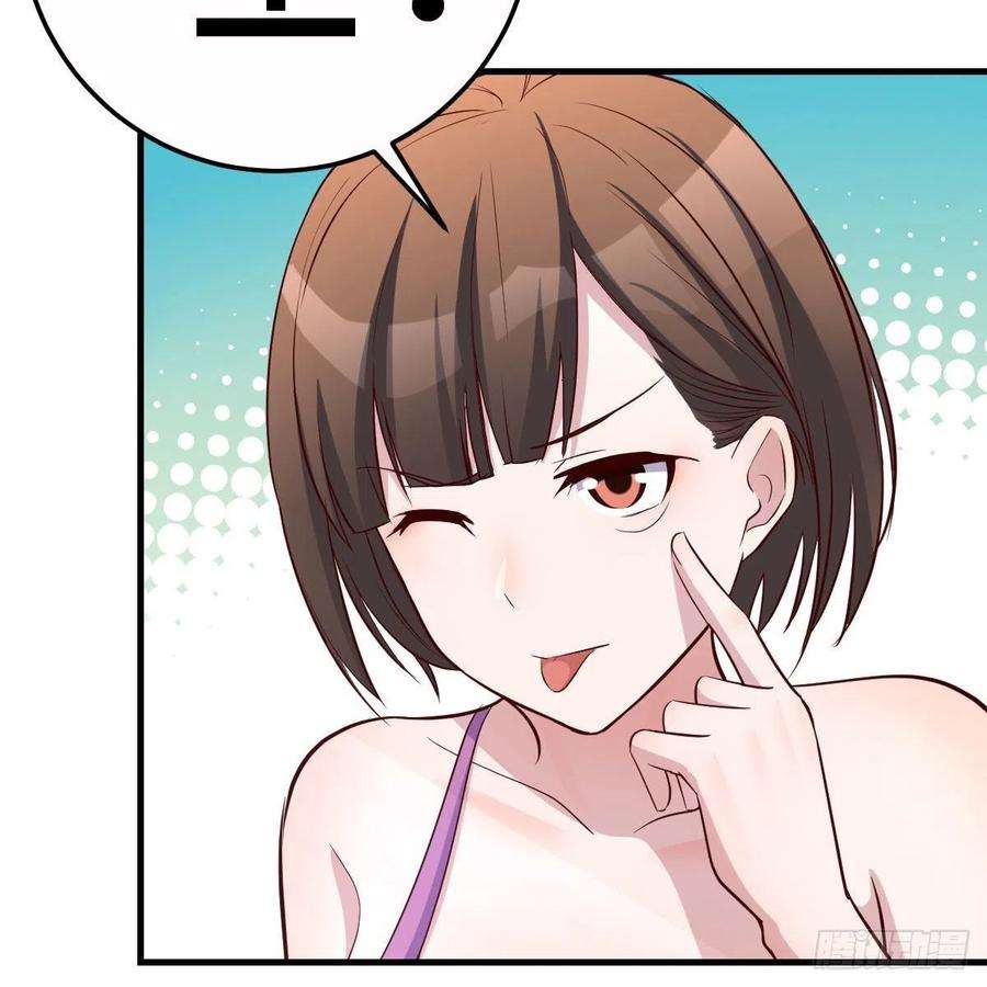 家有双生女友连更第三天 5