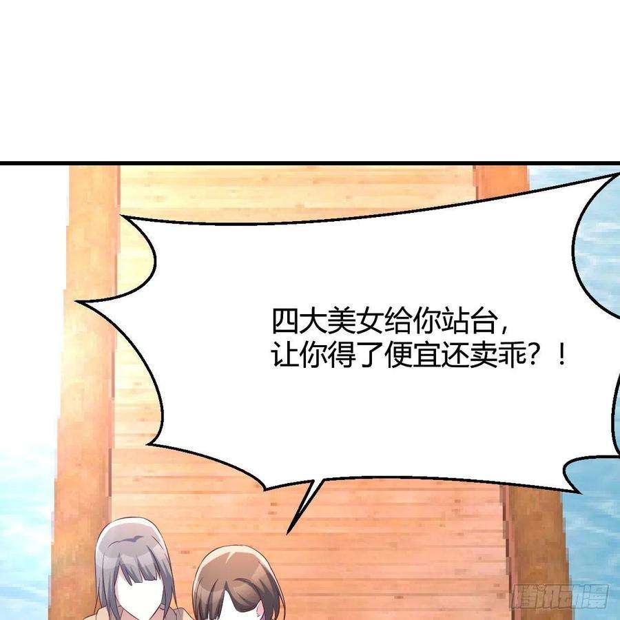 家有双生女友连更第三天 5