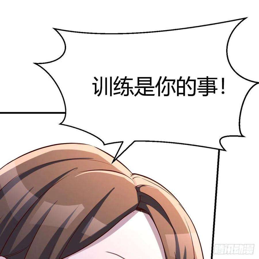 家有双生女友连更第三天 5