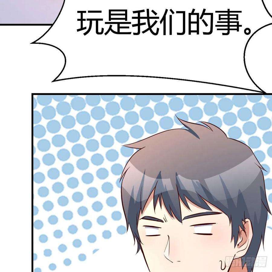 家有双生女友连更第三天 5