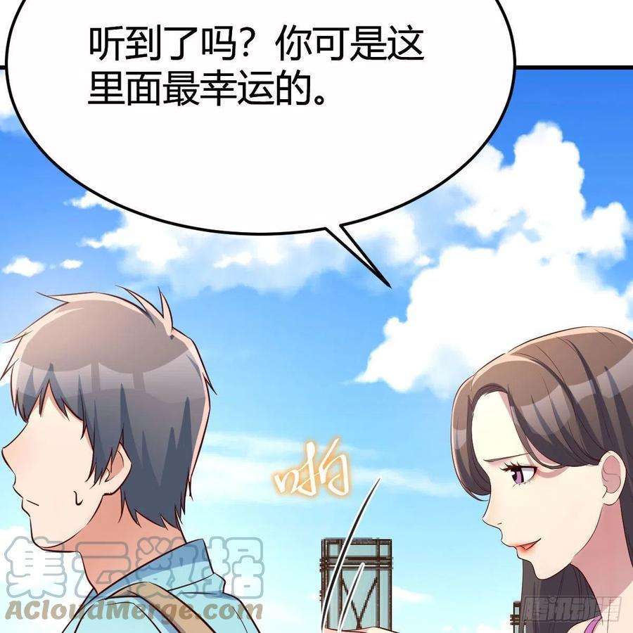 家有双生女友连更第三天 5