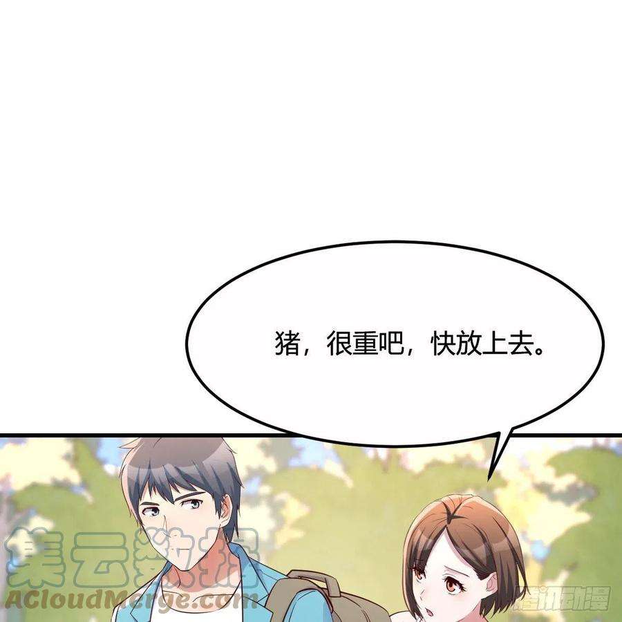 家有双生女友连更第三天 5