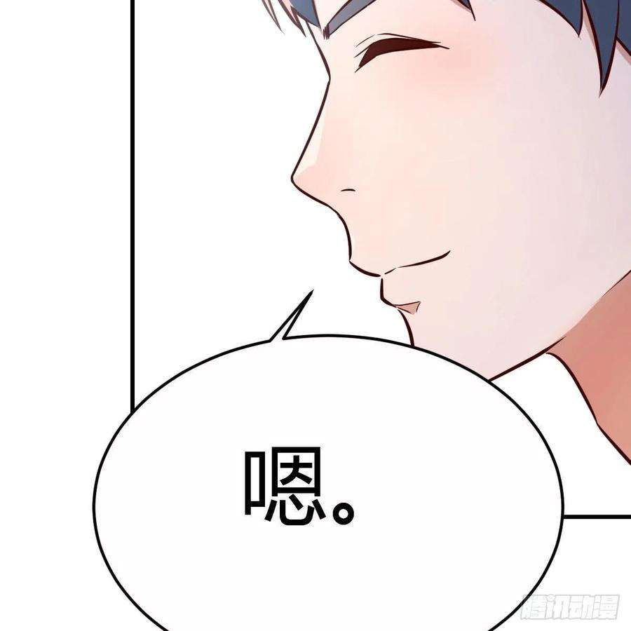 家有双生女友连更第三天 5