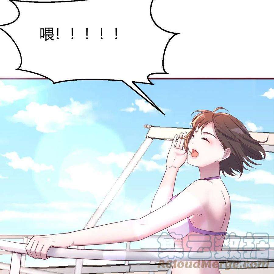 家有双生女友连更第三天 5